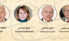 إعلان الفائزين بجائزة سلطان العويس الثقافية