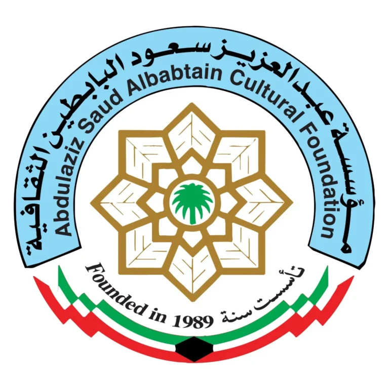 Read more about the article «البابطين الثقافية» تفتح باب الترشح لجائزة الإبداع الشعري في دورتها الـ20