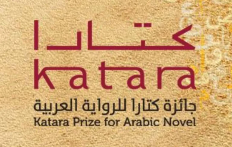 Read more about the article «كتارا» تعلن عن قائمة الـ9 لجائزة للرواية العربية