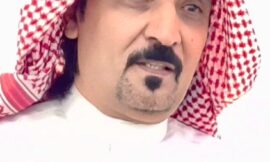 يولد الشغف من جديد . بقلم د . خالد الغامدي