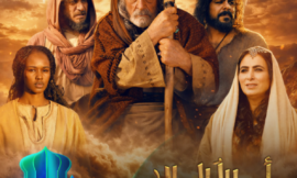 “أبطال الرمال” مسلسل  من تاريخ العرب في رمضان 2026