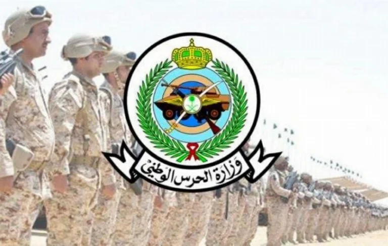 Read more about the article فتح القبول في الخدمة العسكرية بالحرس الوطني.. الأحد