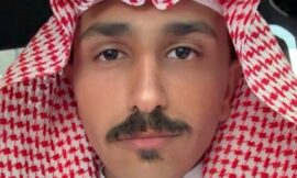 حامد بن أحمد الشهري ينال درجة  البكالوريوس من كلية العلوم البحرية