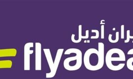 تعلن شركة طيران “أديل” عن : 53 وظيفة شاغرة للثانوية والدبلوم والبكالوريوس