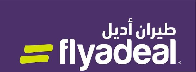 Read more about the article تعلن شركة طيران “أديل” عن : 53 وظيفة شاغرة للثانوية والدبلوم والبكالوريوس